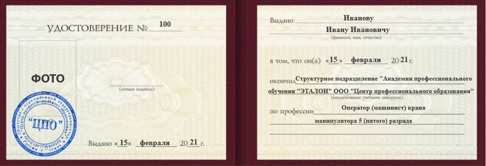 обучение на сварщика в благовещенске амурской области. rs ud 2 1. обучение на сварщика в благовещенске амурской области фото. обучение на сварщика в благовещенске амурской области-rs ud 2 1. картинка обучение на сварщика в благовещенске амурской области. картинка rs ud 2 1.