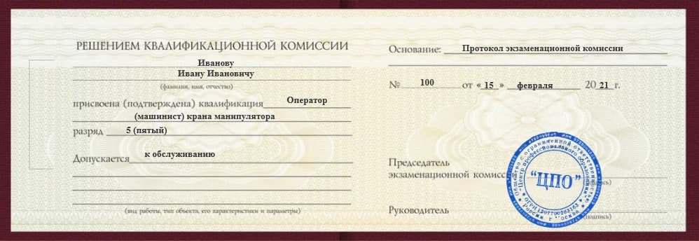 обучение на сварщика в благовещенске амурской области. rs ud 2 2. обучение на сварщика в благовещенске амурской области фото. обучение на сварщика в благовещенске амурской области-rs ud 2 2. картинка обучение на сварщика в благовещенске амурской области. картинка rs ud 2 2.